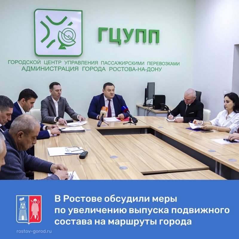 В РостовенаДону наращивают выпуск автобусов на линии!