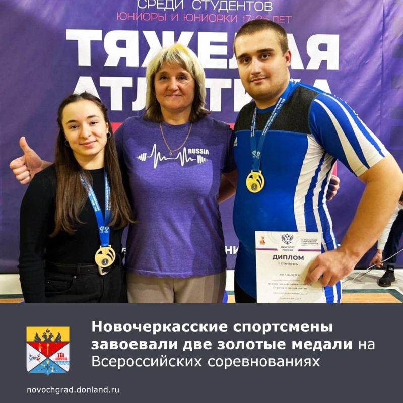 С 26 по 30 ноября в Москве прошли Всероссийские соревнования по тяжёлой атлетике среди студентов