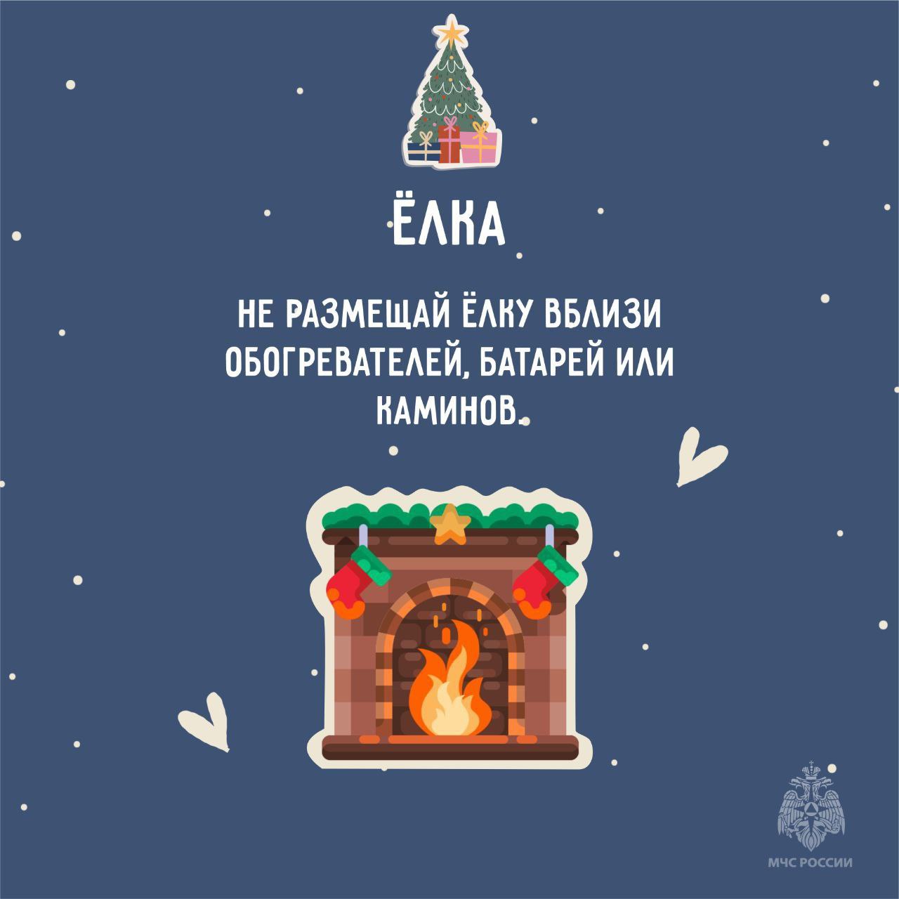 Украшаем квартиру безопасно Украшаем квартиру безопасно