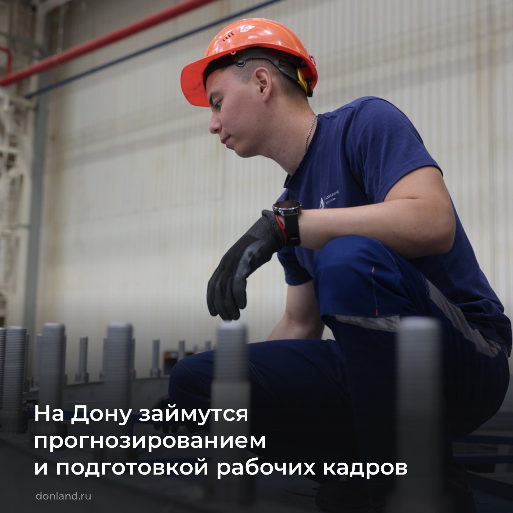 В регионе создан межведомственный координационный совет для взаимодействия работодателей и колледжей: подготовка кадров должна соответствовать потребностям экономики области