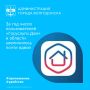 Сервис «Госуслуги.Дом», предназначенный для решения вопросов в сфере жилищно-коммунального хозяйства, за последний год стал почти в два раза популярней среди жителей Ростовской области