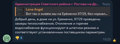 «Мы придем жить в администрацию!»: сотни жильцов больше недели живут в мороз без отопления на Еременко «Мы придем жить в администрацию!»: сотни жильцов больше недели живут в мороз без отопления на Еременко