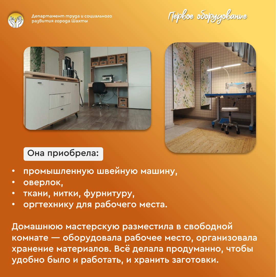 Социальный контракт — это шанс попробовать себя в деле, о котором давно мечтали Социальный контракт — это шанс попробовать себя в деле, о котором давно мечтали