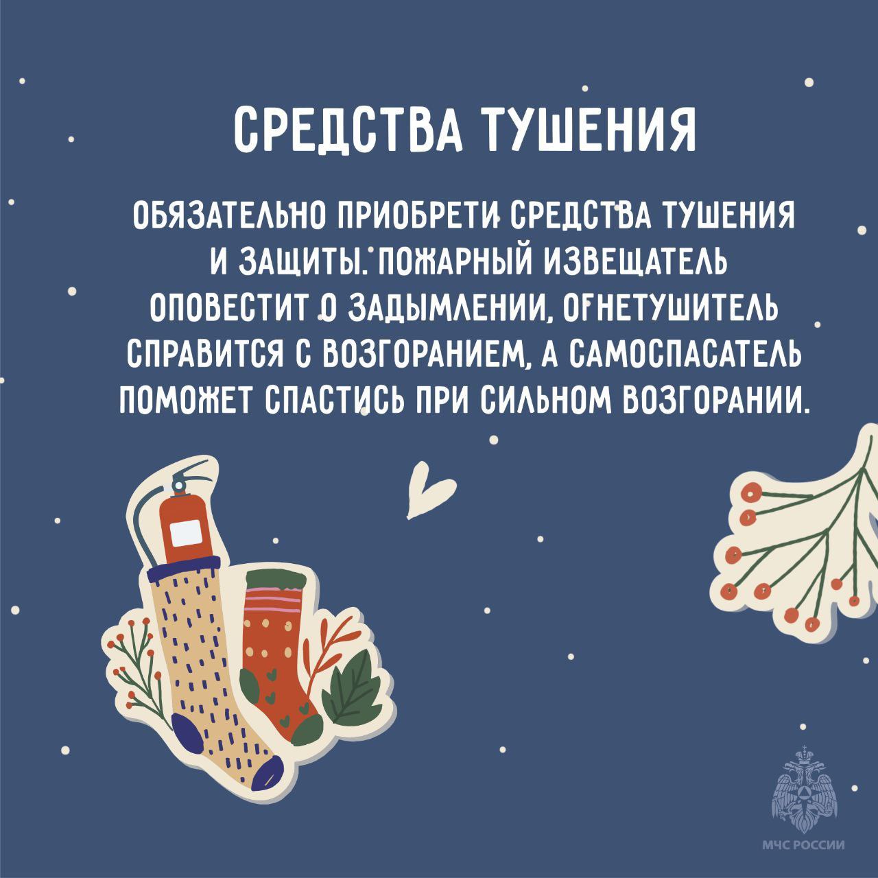 Украшаем квартиру безопасно Украшаем квартиру безопасно