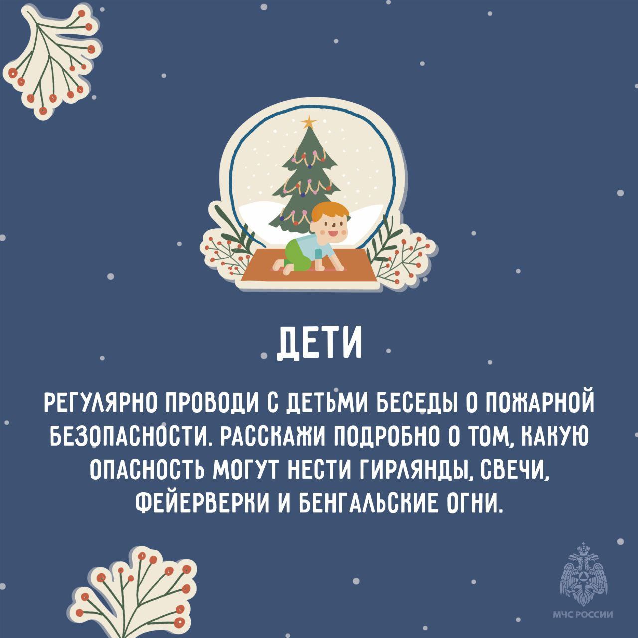 Украшаем квартиру безопасно Украшаем квартиру безопасно