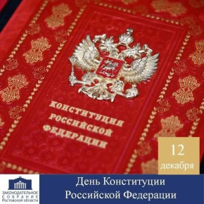 Хорошо работающими законы становятся именно тогда, когда законодательная основа невидимым образом вплетена в ход естественной и привычной жизни