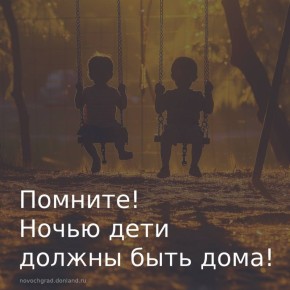 Уважаемые родители, опекуны и попечители!