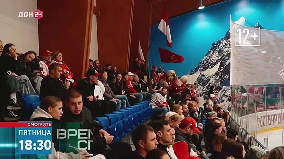 Хоккейный «Ростов» вернулся на родной лёд