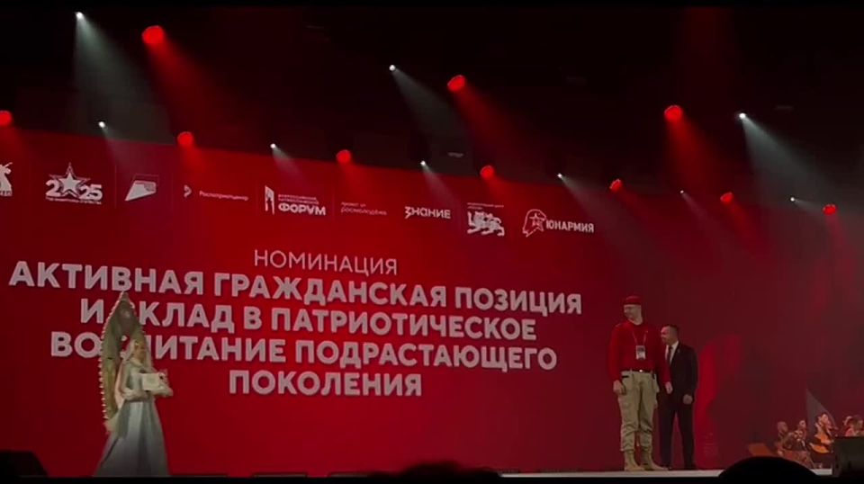 Победа аксайской команды на Всероссийском патриотическом форуме