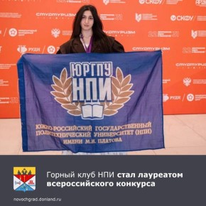 С3по5декабря в Москве состоялся Международный форум фестиваль «Студтуризм2025» — ключевое событие пятого сезона федеральной программы «Студтуризм»