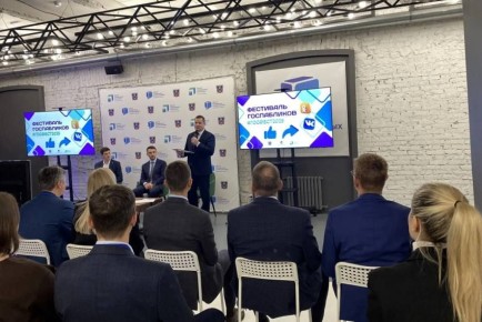 На Дону прошел посвященный госпабликам фестиваль #ГосФест