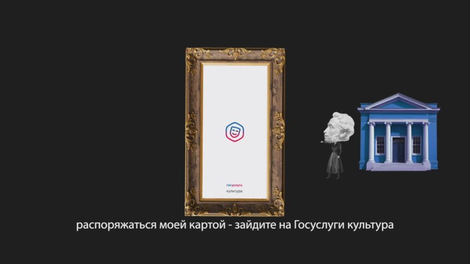 До Нового года осталось… перевыпустить Пушкинскую карту!