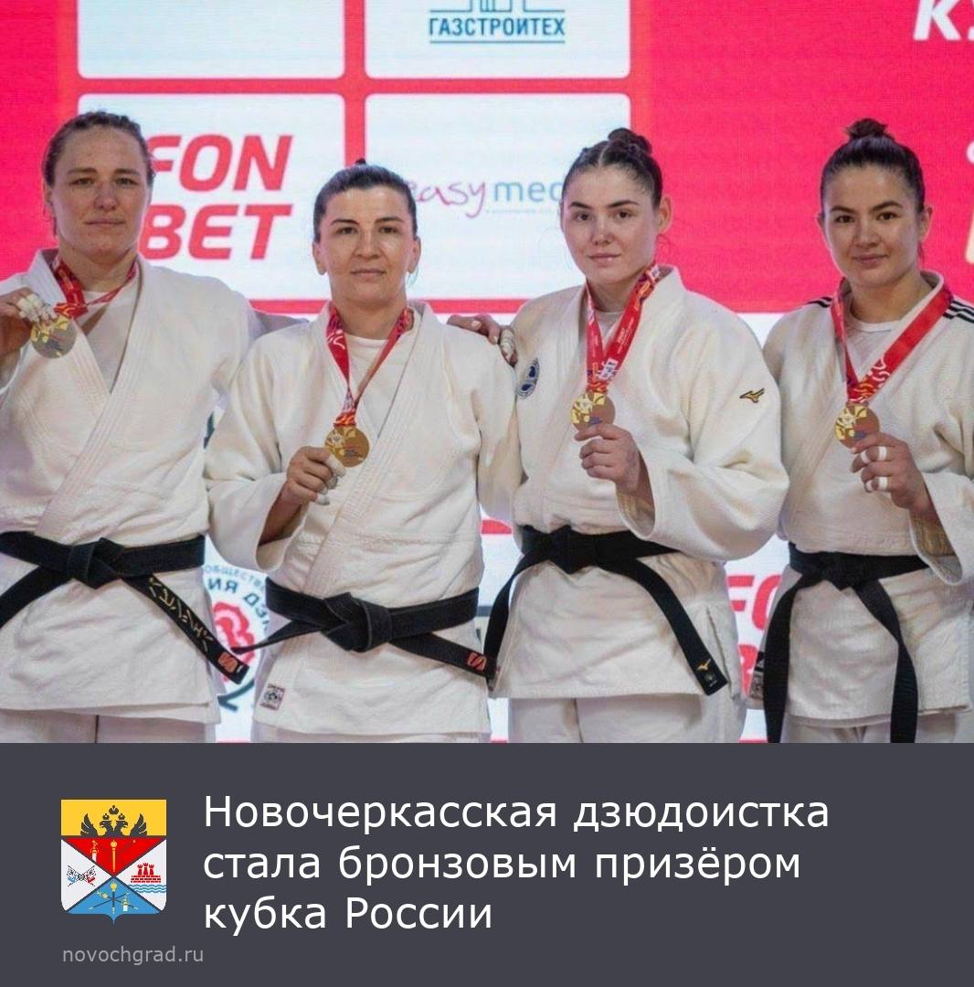 В Череповце прошел кубок России по дзюдо — второй по значимости турнир страны