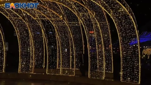 Ростов засиял в ожидании Нового года