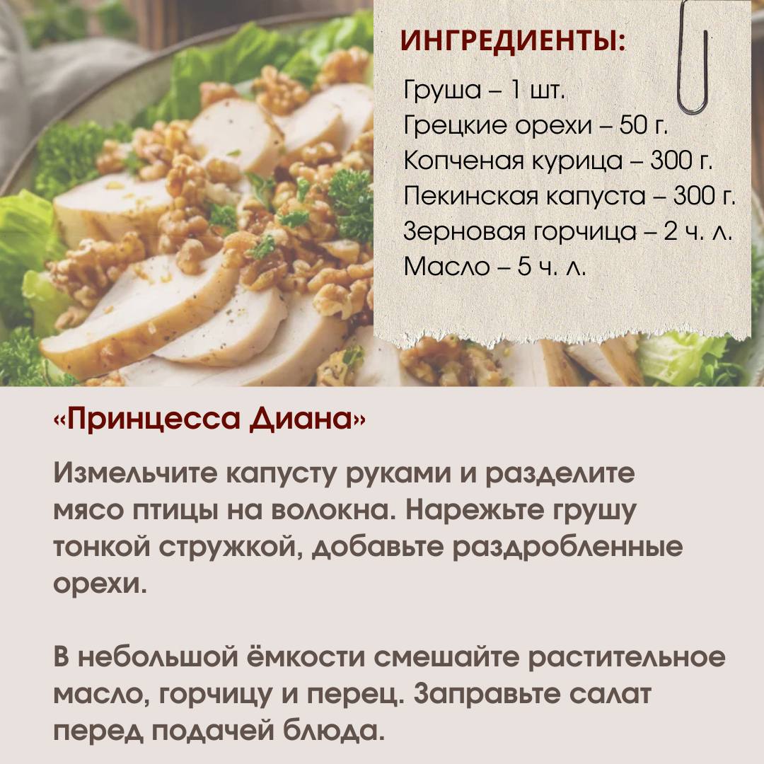 Кондитер из Ростова поделилась рецептами необычных новогодних салатов Кондитер из Ростова поделилась рецептами необычных новогодних салатов