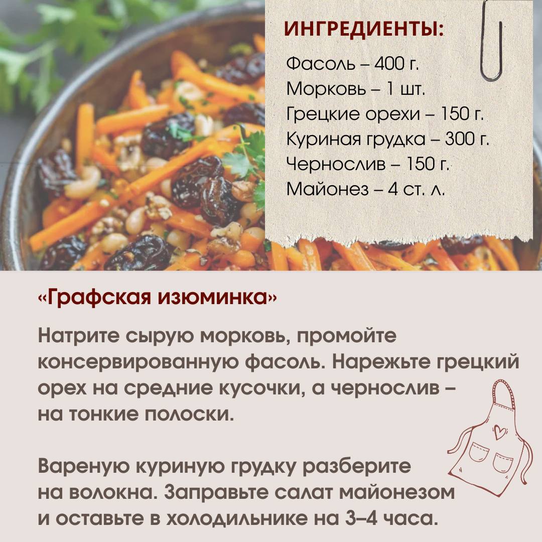 Кондитер из Ростова поделилась рецептами необычных новогодних салатов Кондитер из Ростова поделилась рецептами необычных новогодних салатов