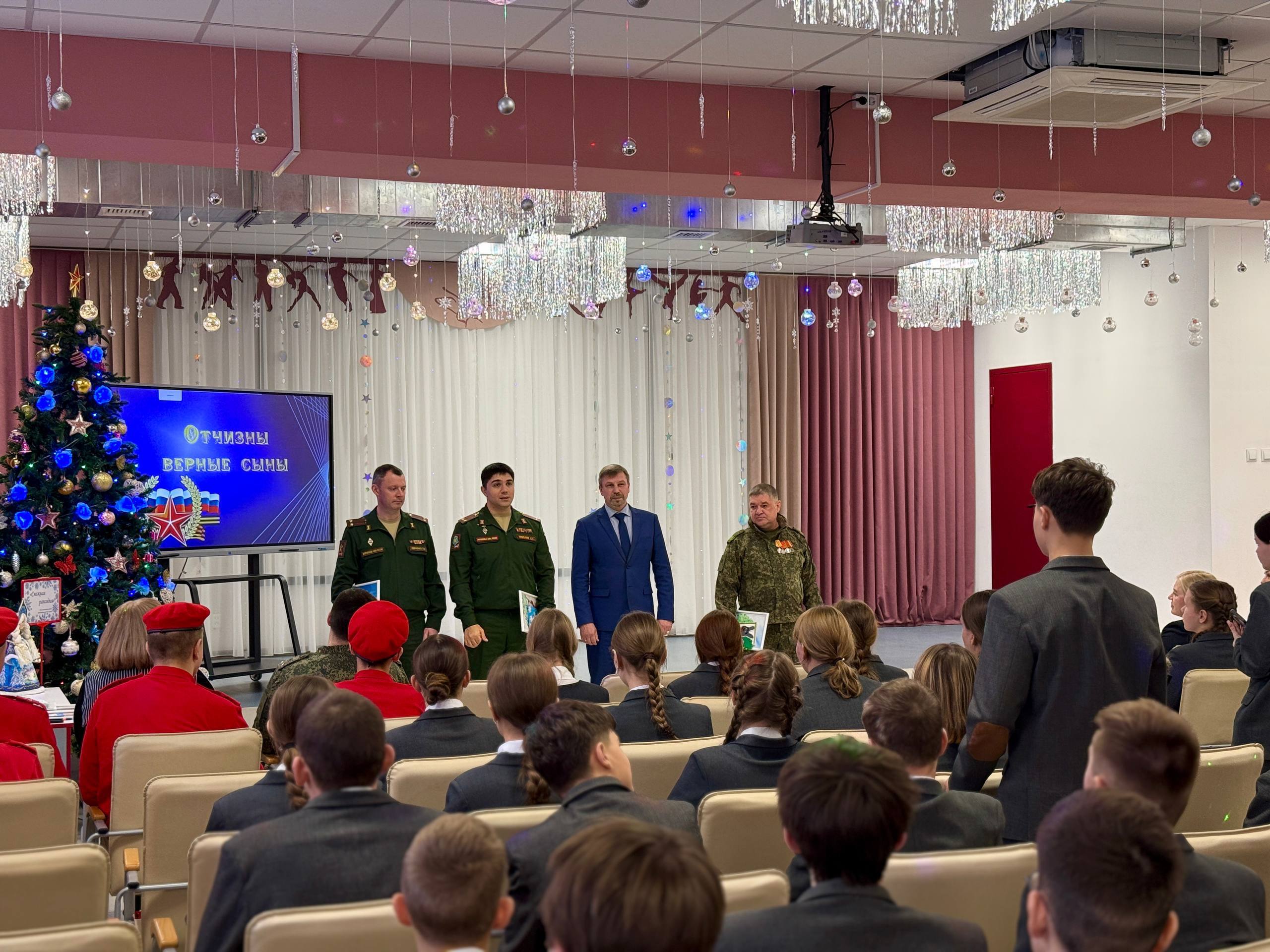 «Парень с нашего двора»: урок мужества в 10-м лицее «Парень с нашего двора»: урок мужества в 10-м лицее