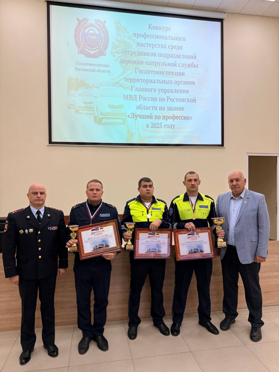 В Ростовской области определен лучший инспектор Госавтоинспекции на региональном этапе конкурса профессионального мастерства В Ростовской области определен лучший инспектор Госавтоинспекции на региональном этапе конкурса профессионального мастерства