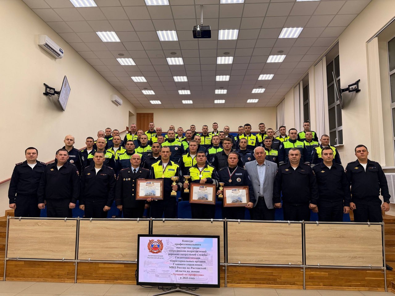 В Ростовской области определен лучший инспектор Госавтоинспекции на региональном этапе конкурса профессионального мастерства В Ростовской области определен лучший инспектор Госавтоинспекции на региональном этапе конкурса профессионального мастерства