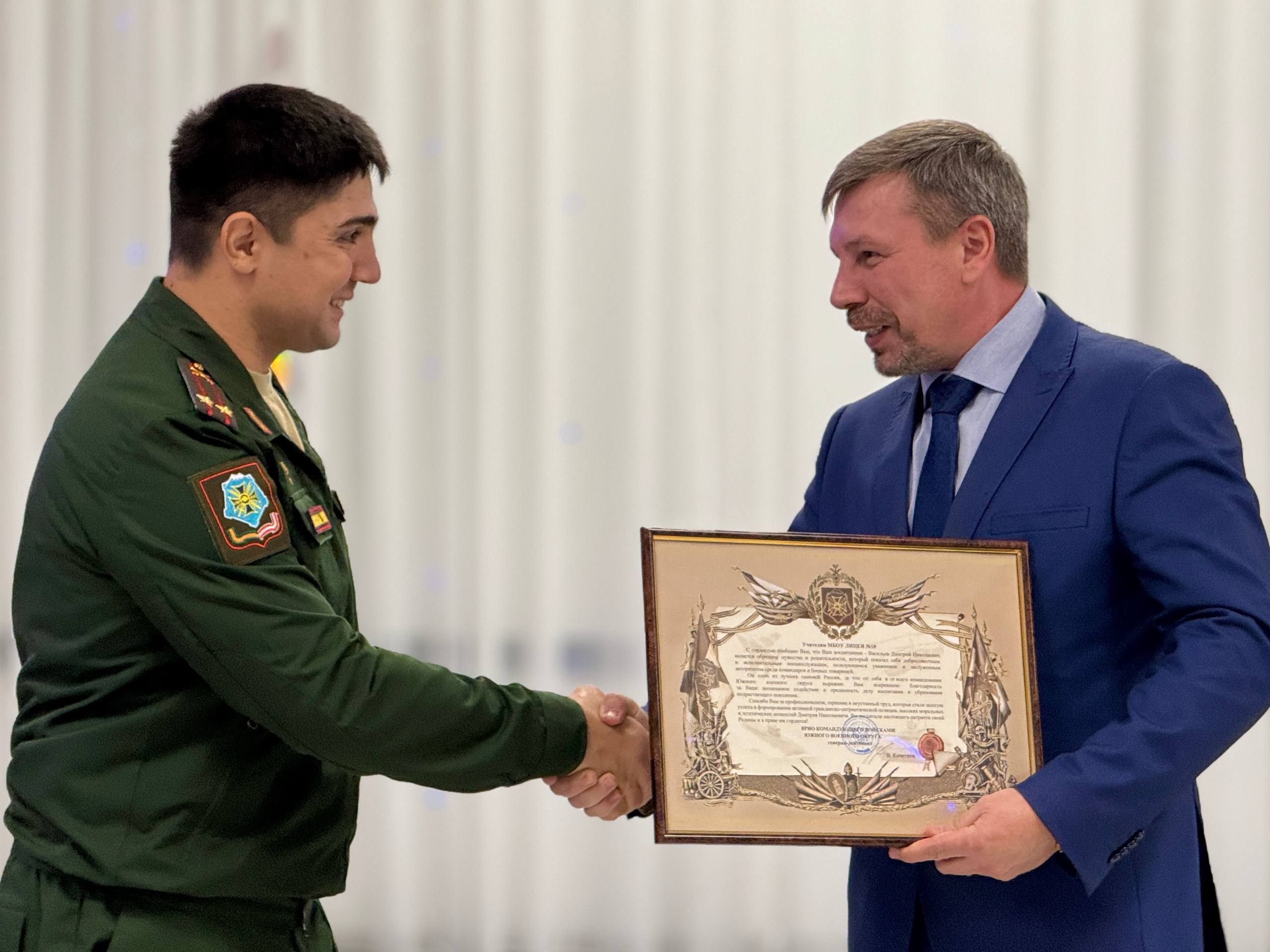 «Парень с нашего двора»: урок мужества в 10-м лицее «Парень с нашего двора»: урок мужества в 10-м лицее