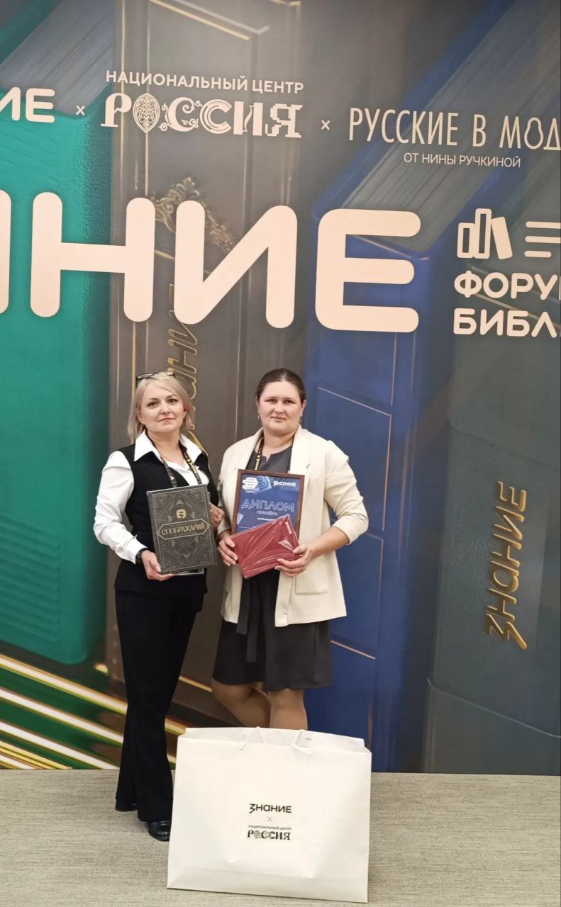 У нас прекрасные новости!. Гимназия 10 города Шахты - в числе призеров Всероссийского конкурса «Самая читающая школа России» У нас прекрасные новости!. Гимназия 10 города Шахты - в числе призеров Всероссийского конкурса «Самая читающая школа России»