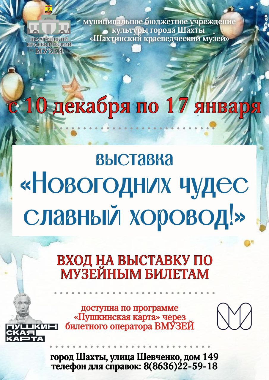 Загляните в сердце русской зимы!