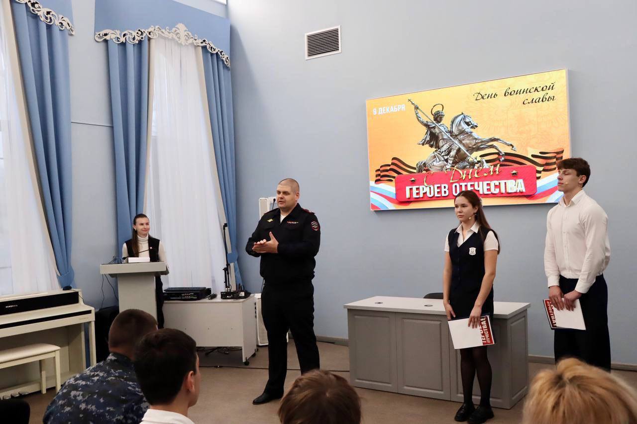 Почтили память Героев Отечества и открыли тематический музей при поддержке полиции: руководитель Отдела полиции № 7 принял участие в патриотическом мероприятии Почтили память Героев Отечества и открыли тематический музей при поддержке полиции: руководитель Отдела полиции № 7 принял участие в патриотическом мероприятии