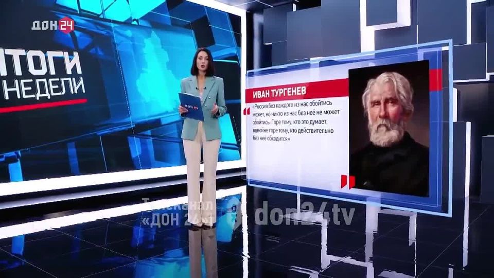 Вспомним слова именинника этой недели писателя Ивана Тургенева