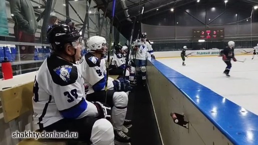 Шахтинская команда «Горынычи» сразилась в хоккейном матче с «Белыми медведями» из РостованаДону