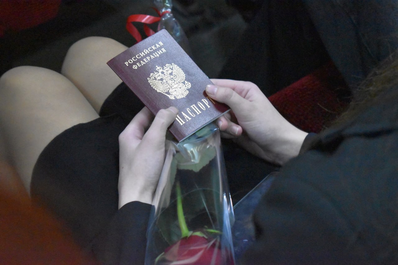 В день принятия Конституции Российской Федерации юные жители Таганрога получили свои первые паспорта В день принятия Конституции Российской Федерации юные жители Таганрога получили свои первые паспорта