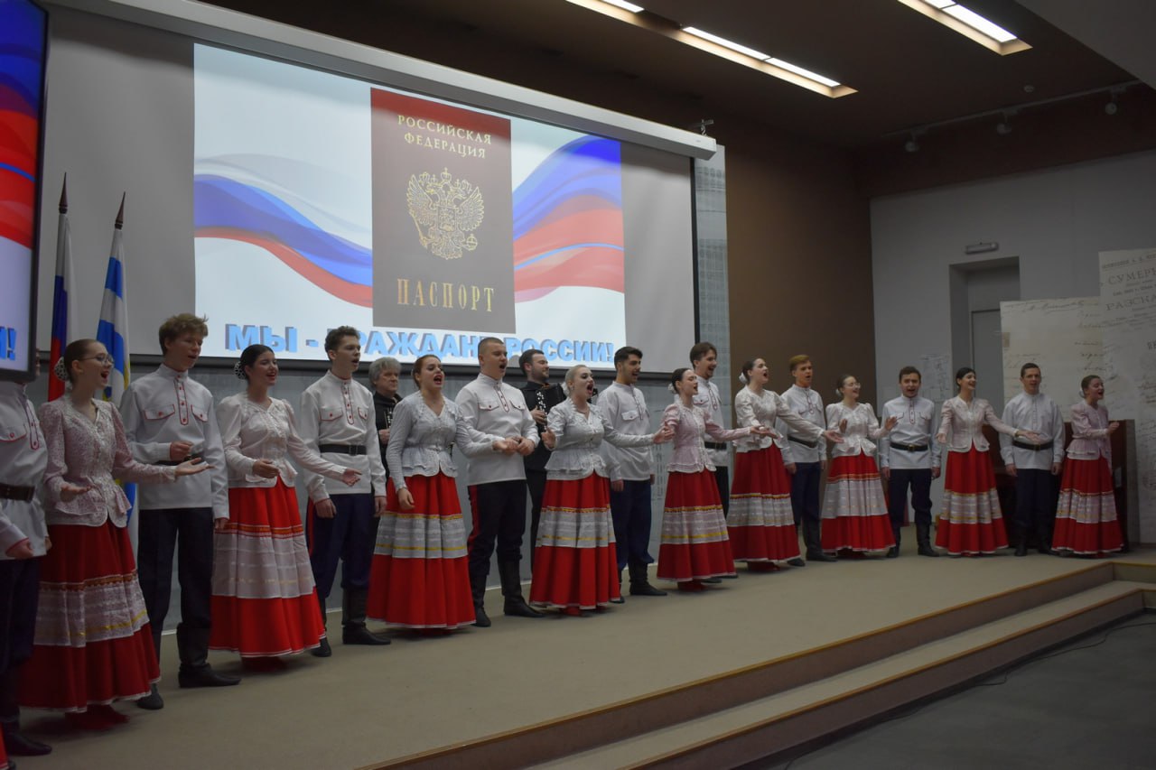 В день принятия Конституции Российской Федерации юные жители Таганрога получили свои первые паспорта В день принятия Конституции Российской Федерации юные жители Таганрога получили свои первые паспорта