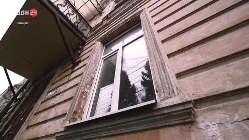 Два старинных особняка отреставрируют в Таганроге благодаря государственной поддержке