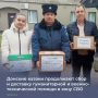 Продолжается сбор и доставка гуманитарной и военно-технической помощи в зону СВО