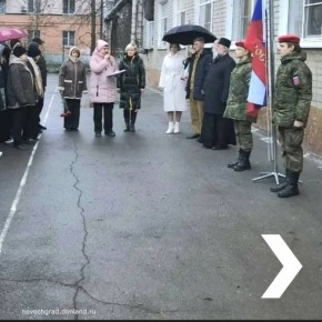 12 декабря в школе №25 имени П.К. Каледина состоялось памятное событие — открытие мемориальной доски в честь выпускника, участника специальной военной операции Романа Горохова