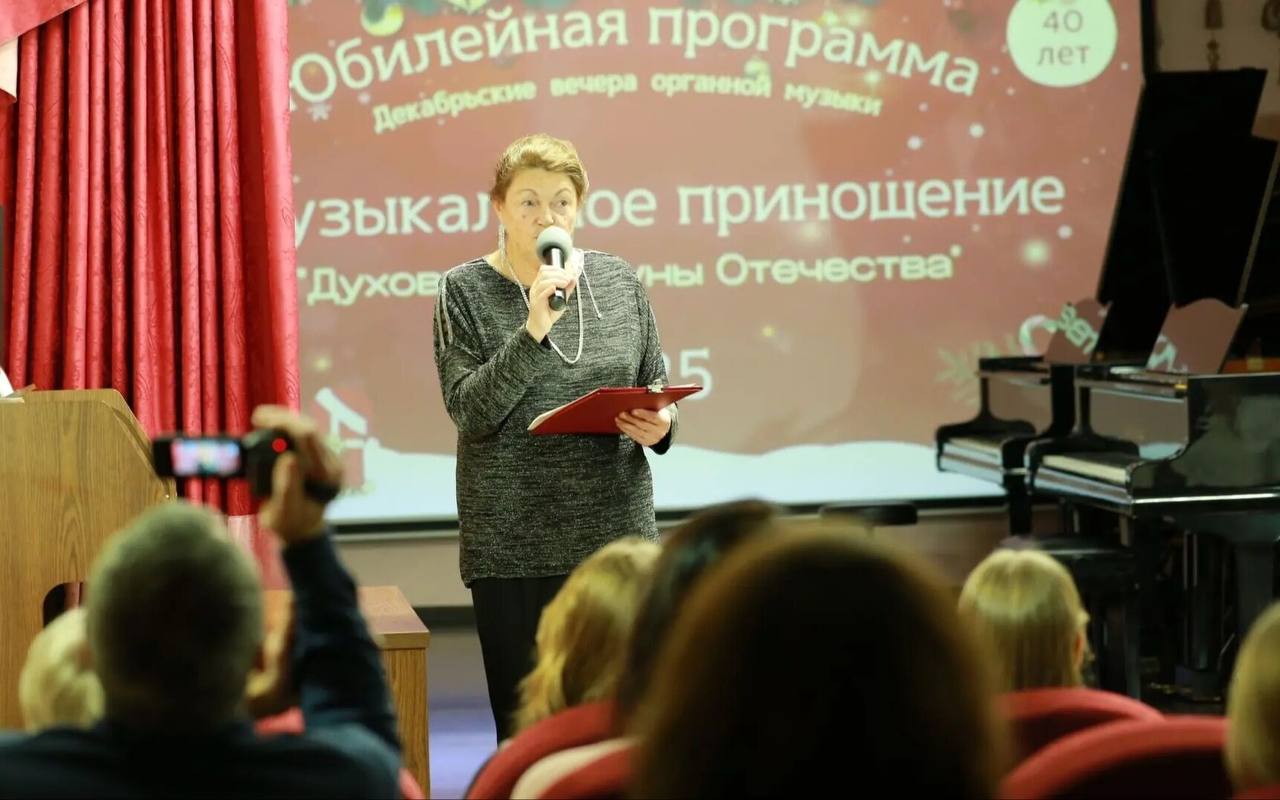 Концерт органной музыки состоялся в школе искусств города Шахты Концерт органной музыки состоялся в школе искусств города Шахты