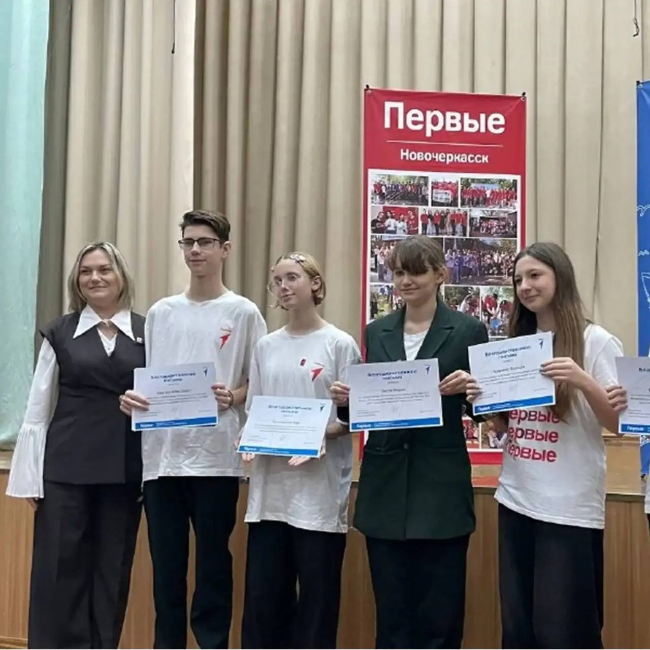 В Новочеркасске состоялась ежегодная конференция городского отделения «Движения Первых» В Новочеркасске состоялась ежегодная конференция городского отделения «Движения Первых»