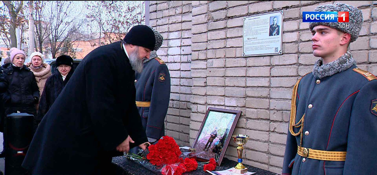 Мемориальную доску в память о погибшем в ходе спецоперации Андрее Бабине открыли на фасаде его родного дома в Ростове Мемориальную доску в память о погибшем в ходе спецоперации Андрее Бабине открыли на фасаде его родного дома в Ростове