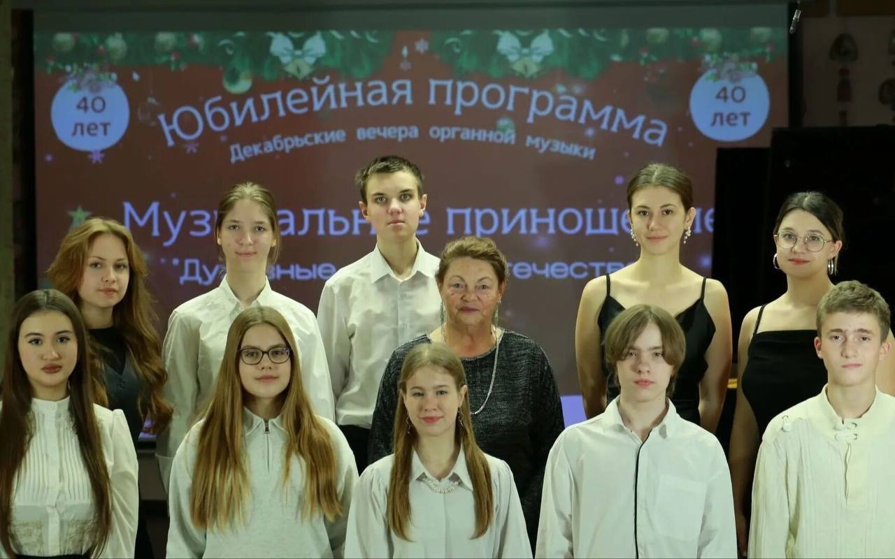 Концерт органной музыки состоялся в школе искусств города Шахты Концерт органной музыки состоялся в школе искусств города Шахты