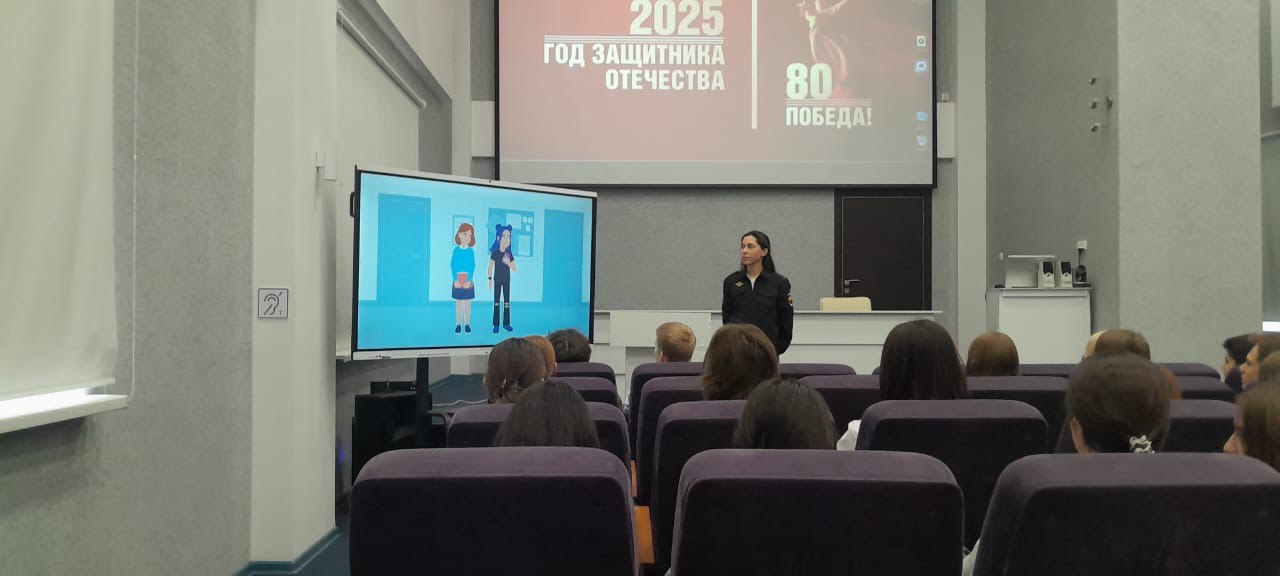 Сотрудник донского главка поговорила с ростовскими школьниками о последствиях буллинга Сотрудник донского главка поговорила с ростовскими школьниками о последствиях буллинга