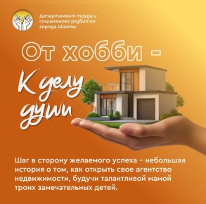 ����� ���� ���������� � �������, � ������������� ����������