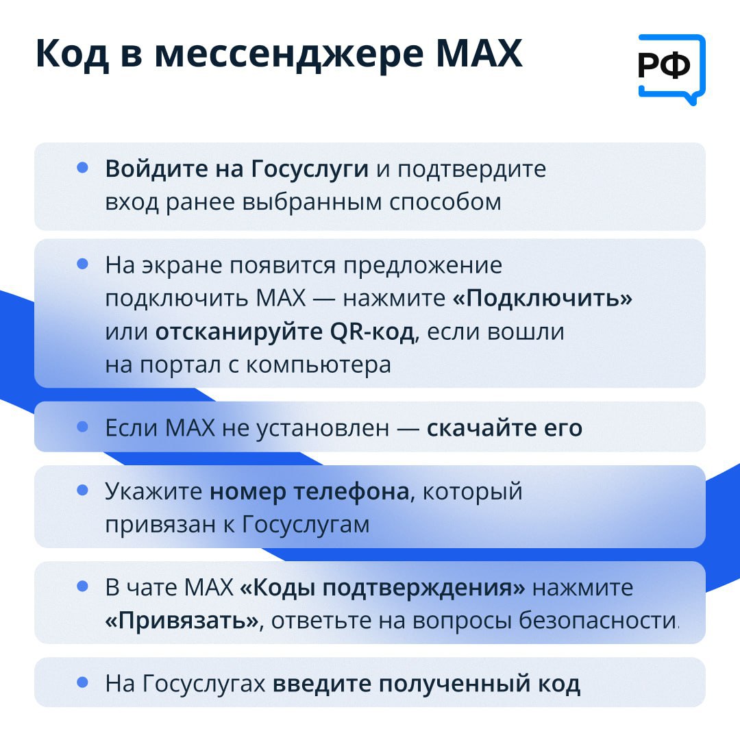 На Госуслугах все пользователи обязательно проходят двухфакторную аутентификацию — подтверждают вход двумя способами На Госуслугах все пользователи обязательно проходят двухфакторную аутентификацию — подтверждают вход двумя способами