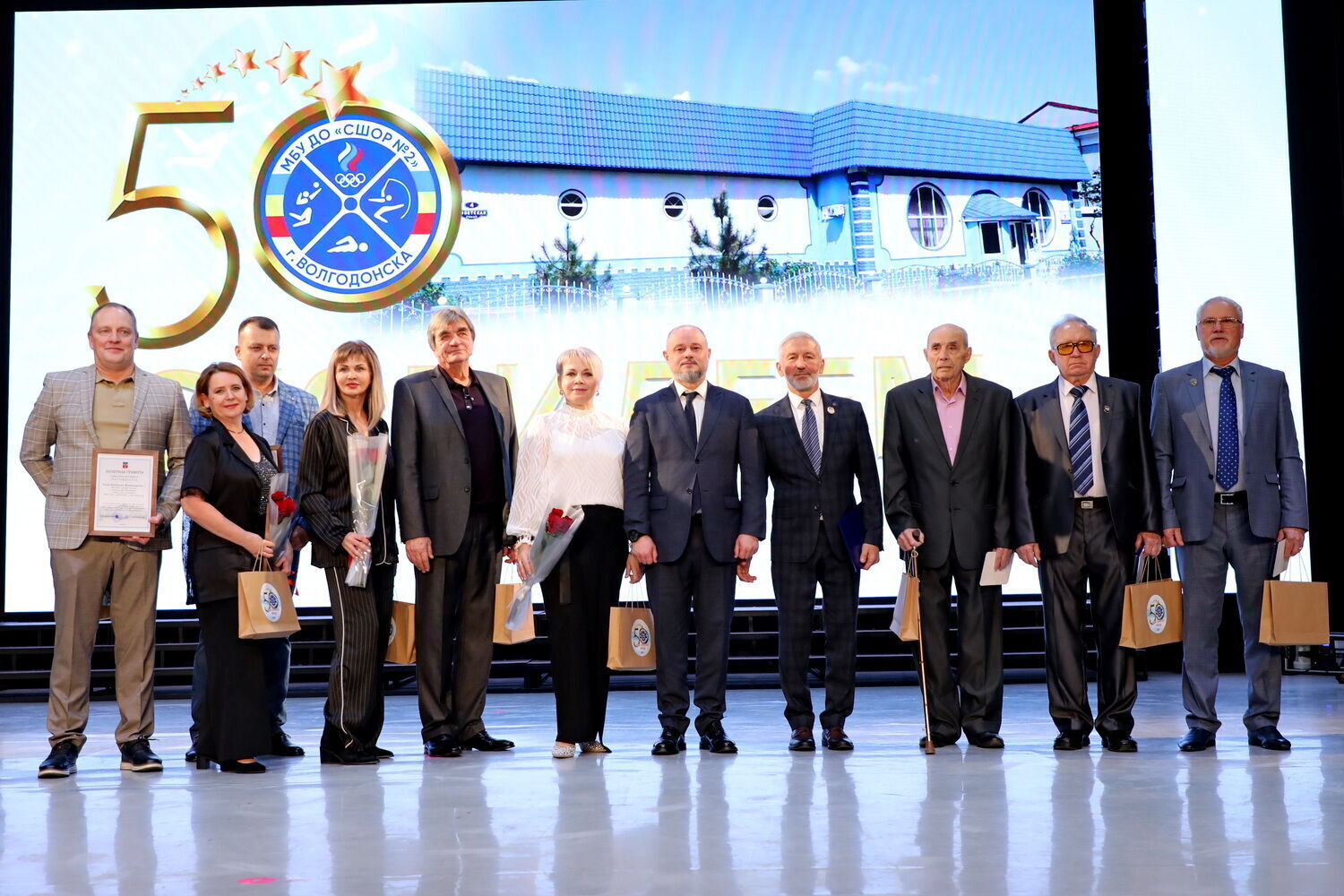 Спортивной школе олимпийского резерва № 2 исполнилось 50 лет! Торжественный вечер под девизом «Здесь зажигаются звёзды» собрал в ДК «Октябрь» несколько поколений спортсменов — от ветеранов до нынешних воспитанников Спортивной школе олимпийского резерва № 2 исполнилось 50 лет! Торжественный вечер под девизом «Здесь зажигаются звёзды» собрал в ДК «Октябрь» несколько поколений спортсменов — от ветеранов до нынешних воспитанников