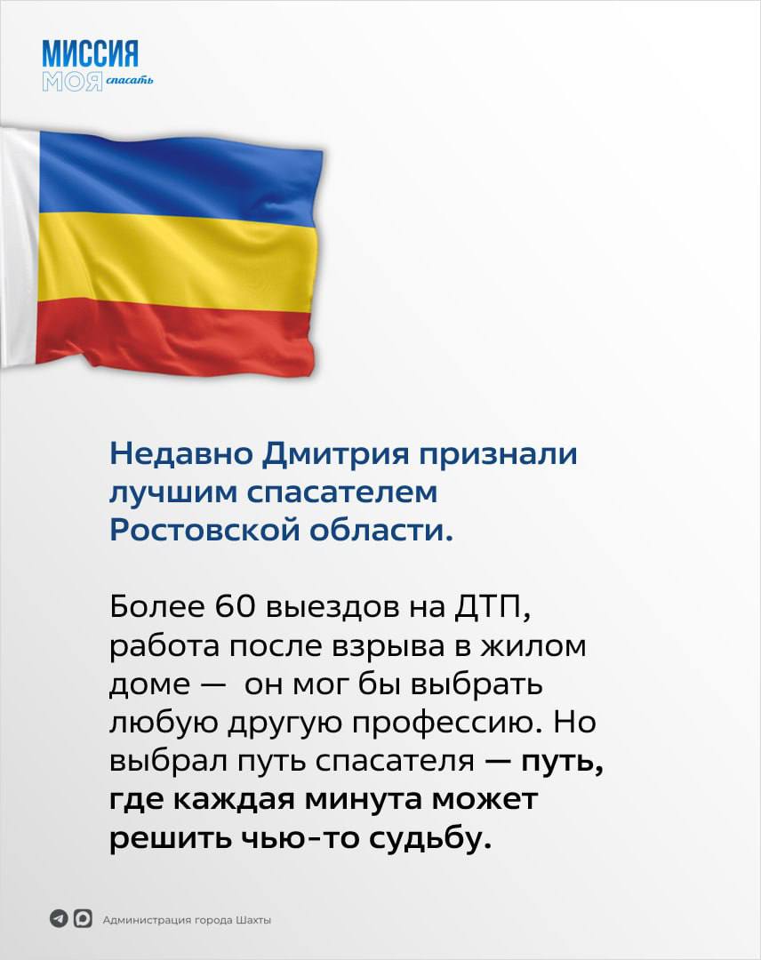 Есть профессии, которые выбирают сердцем Есть профессии, которые выбирают сердцем