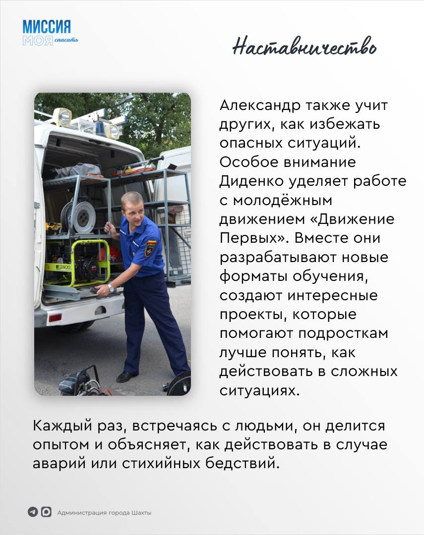 В мире, где каждый день мы совершаем выбор, их выбор - быть рядом В мире, где каждый день мы совершаем выбор, их выбор - быть рядом