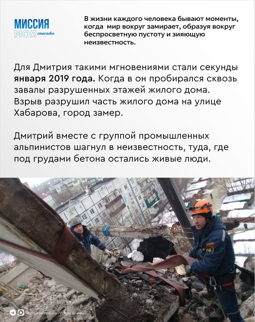 Есть профессии, которые выбирают сердцем Есть профессии, которые выбирают сердцем