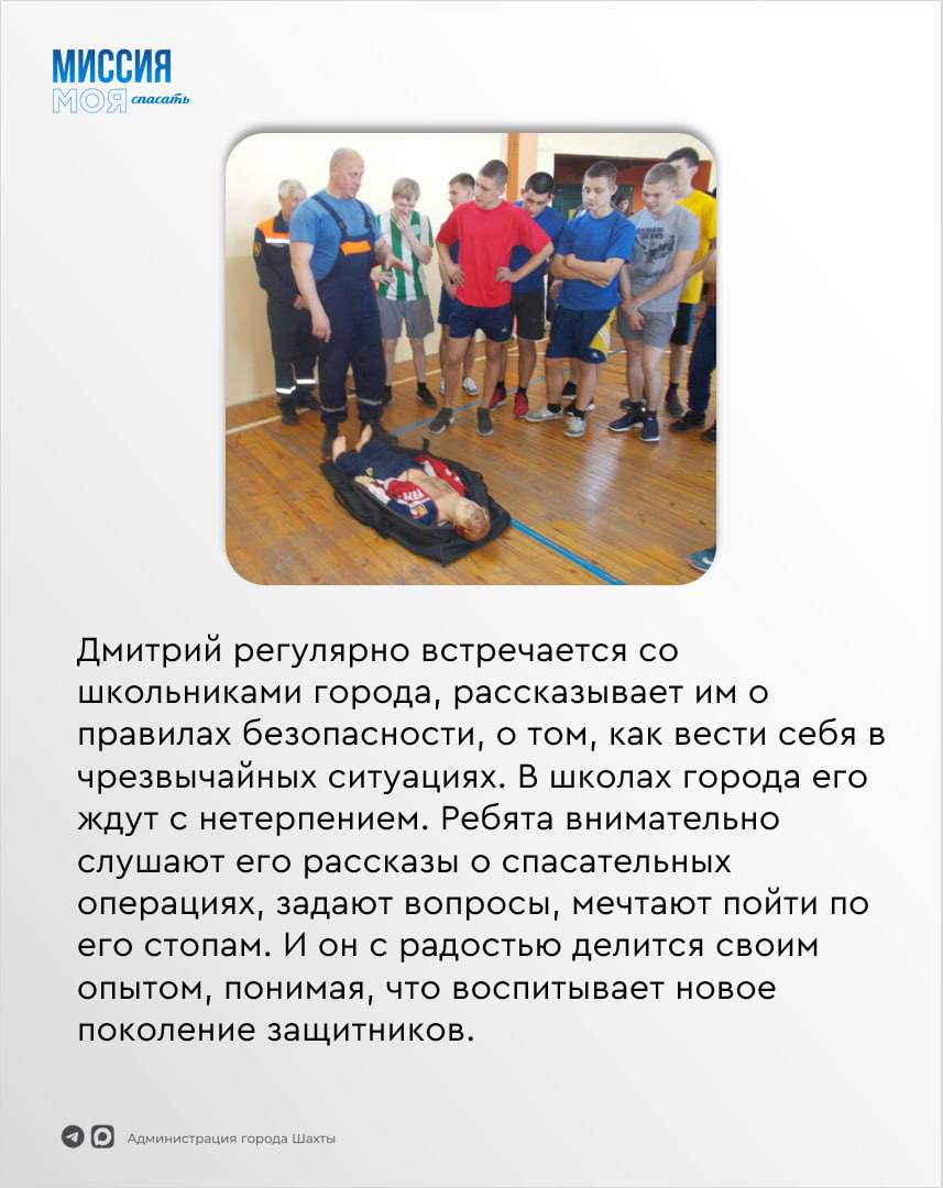 Есть профессии, которые выбирают сердцем Есть профессии, которые выбирают сердцем