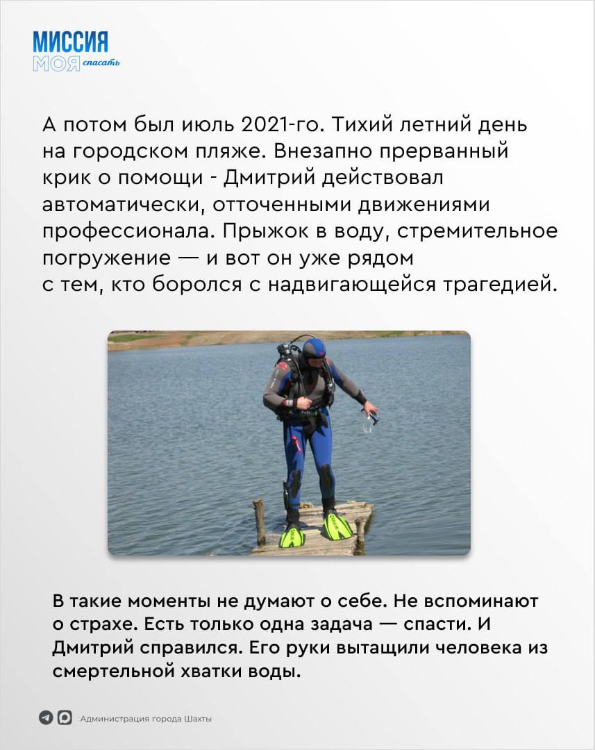 Есть профессии, которые выбирают сердцем Есть профессии, которые выбирают сердцем