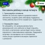 Как помочь ребёнку в конце четверти: советы для сохранения мотивации