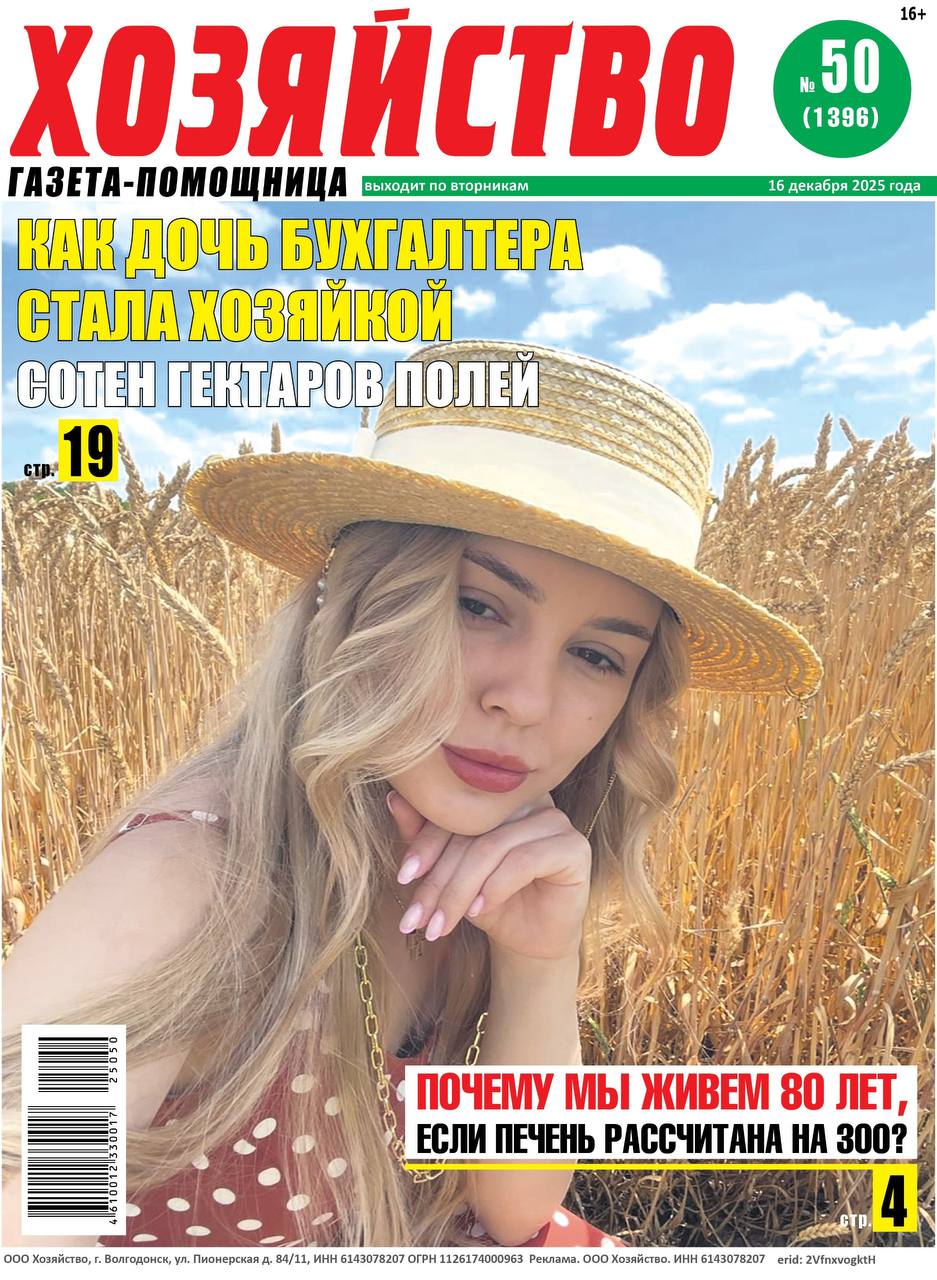 Потенциала печени хватило бы на 200-300 лет, но из строя она выходит раньше