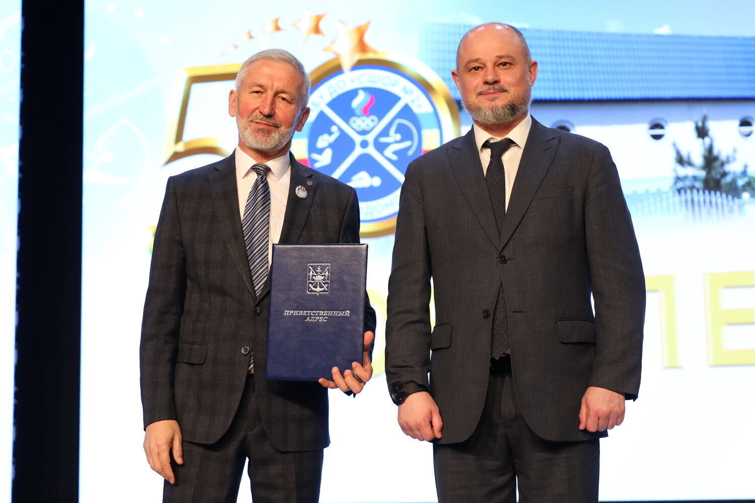 Спортивной школе олимпийского резерва № 2 исполнилось 50 лет! Торжественный вечер под девизом «Здесь зажигаются звёзды» собрал в ДК «Октябрь» несколько поколений спортсменов — от ветеранов до нынешних воспитанников Спортивной школе олимпийского резерва № 2 исполнилось 50 лет! Торжественный вечер под девизом «Здесь зажигаются звёзды» собрал в ДК «Октябрь» несколько поколений спортсменов — от ветеранов до нынешних воспитанников